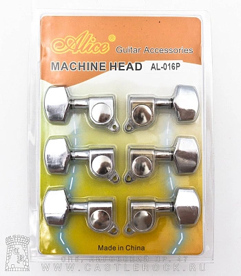 комплект колковой механики al-016p