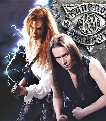 CD Кипелов & Маврин "Смутное Время"