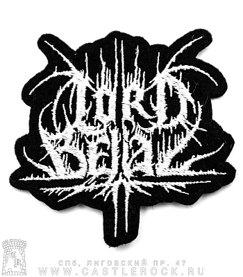 нашивка lord belial (лого белое, вышивка)