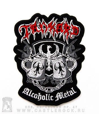 нашивка tankard "alcoholic metal" (вышивка)