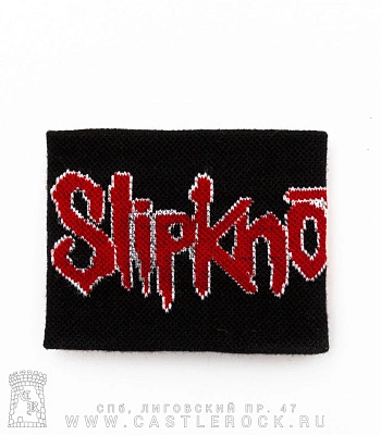 напульсник трикотажный slipknot (надпись красная)