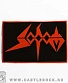 нашивка sodom (надпись красная)