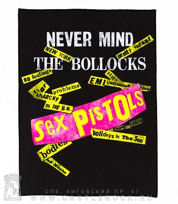 нашивка на спину sex pistols "never mind the bollocks"