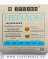 струны emuzin нейлоновые для классической гитары 6c371