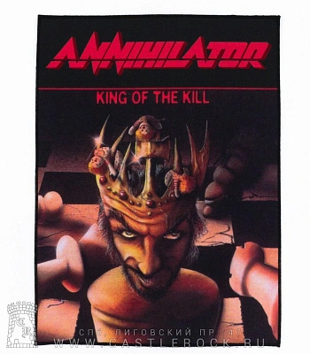 нашивка на спину annihilator "king of the kill"