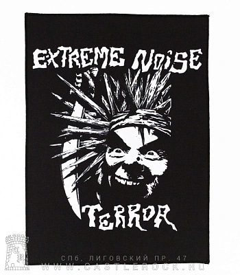 нашивка на спину extreme noise terror (панк с ножом)