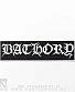нашивка bathory (лого белое, кант)