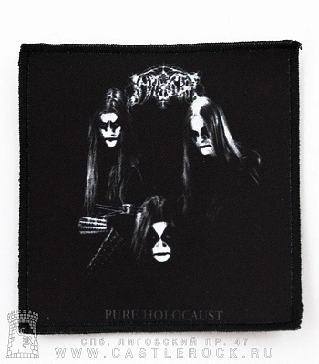 нашивка immortal "pure holocaust"