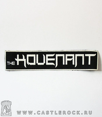нашивка kovenant (надпись белая) 