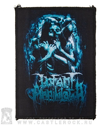 нашивка infant annihilator