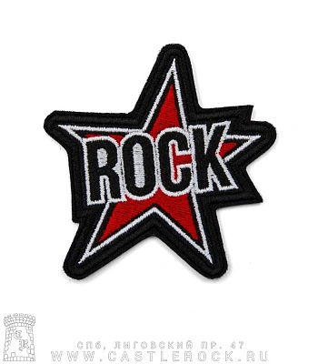 нашивка rock (звезда, вышивка)