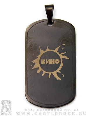 жетон с гравировкой кино в. цой (полированный)