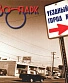 CD Зоопарк "Уездный Город N"