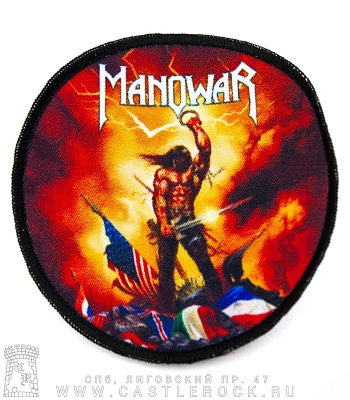 нашивка manowar "kings of metal" (круглая)