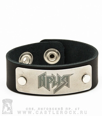браслет кожаный ария (широкий)