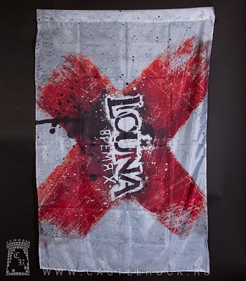 флаг louna "время х"