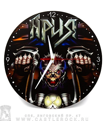 часы настенные ария "герой асфальта"