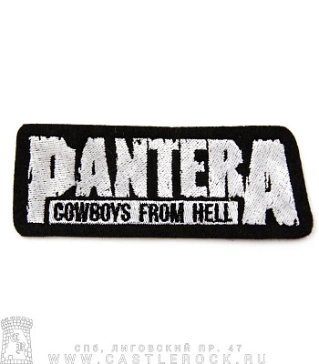 нашивка pantera "cowboys from hell" (ч/б, вышивка)