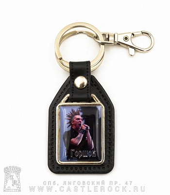 брелок прямоугольный на подкладке король и шут горшок (с микрофоном, серый)