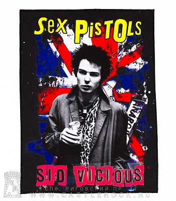 нашивка на спину sex pistols sid vicious