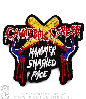 нашивка cannibal corpse "hammer smashed face" (вышивка)