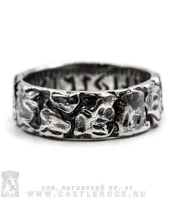 кольцо руны (оплавленное)