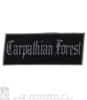 нашивка carpathian forest (надпись серая)