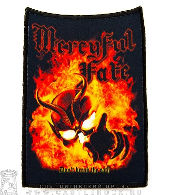 нашивка mercyful fate "don’t break the oath"