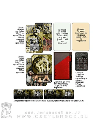 блокнот-скетчбук nirvana