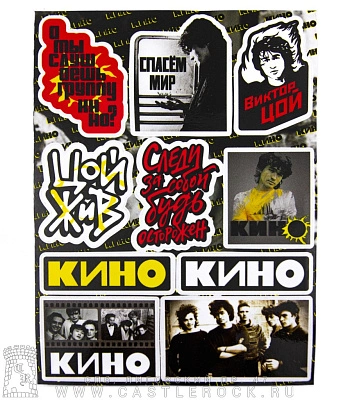 набор наклеек кино 02 (стикерпак)