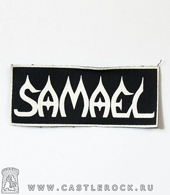 нашивка samael (лого белое)
