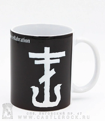 кружка frank iero andthe cellabration