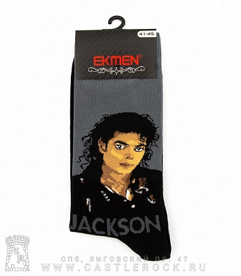 носки michael jackson (серые)