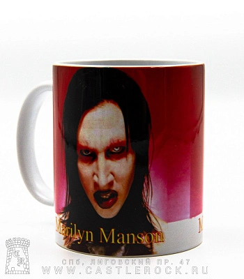 кружка marilyn manson (красный фон)