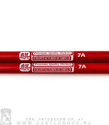 барабанные палочки hun premium qi 7a (красные) деревянные наконечники