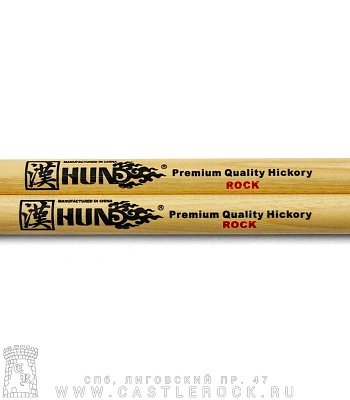 барабанные палочки hun premium rock деревянные наконечники