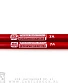 барабанные палочки hun premium qi 7a (красные) деревянные наконечники