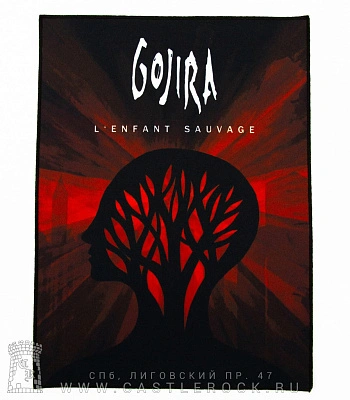 нашивка на спину gojira "l’enfant sauvage"