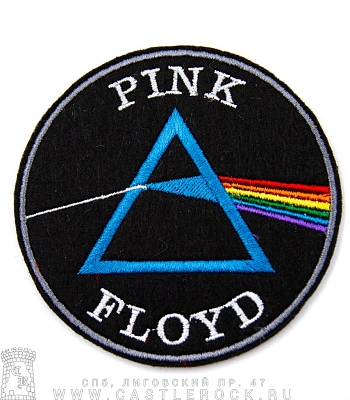 нашивка pink floyd "the dark side of the moon" (круглая, вышивка)