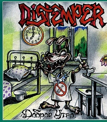 CD Distemper "Доброе Утро!"