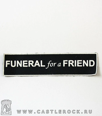 нашивка funeral for a friend (лого белое)