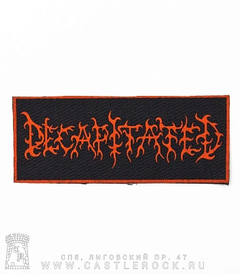 нашивка decapitated (лого красное)