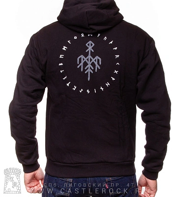 балахон на молнии wardruna (змея)