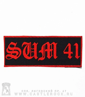 нашивка sum 41 (надпись красная)