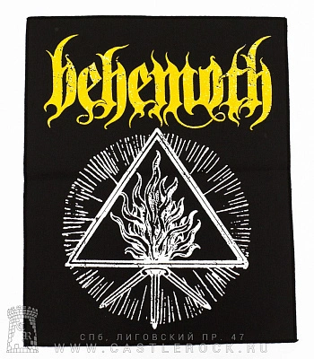 нашивка на спину behemoth