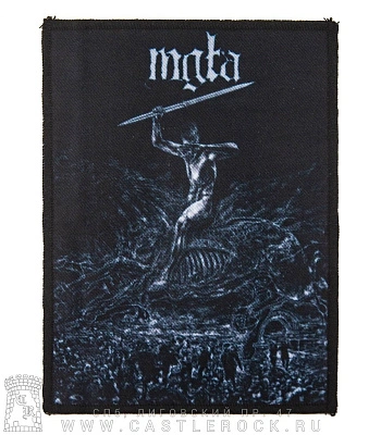 нашивка mgla "age of excuse"