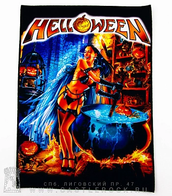 нашивка на спину helloween "better than raw"