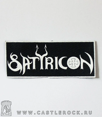 нашивка satyricon (лого белое)