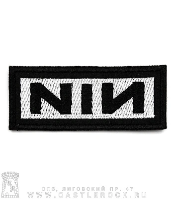 нашивка nine inch nails (лого, вышивка)