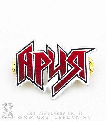 значок цанга ария (лого)